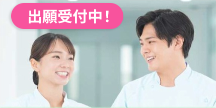 社会人 入試出願はこちら！出願期間：令和8年8月27日～9月10日