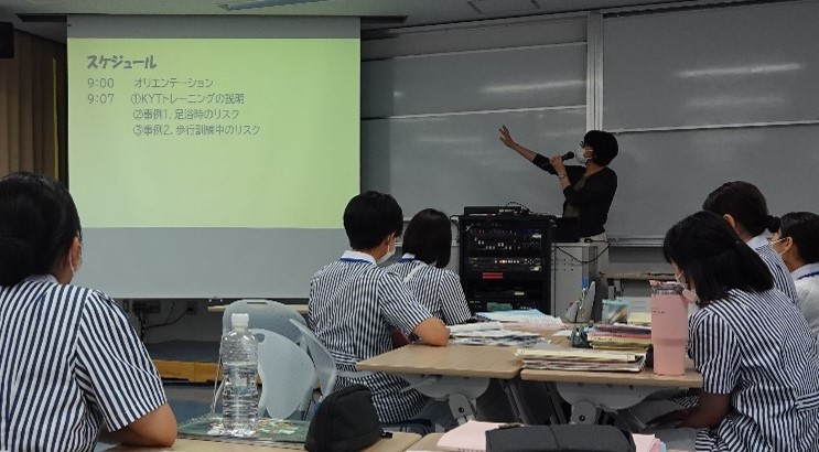 実習に向けた安全教育の様子