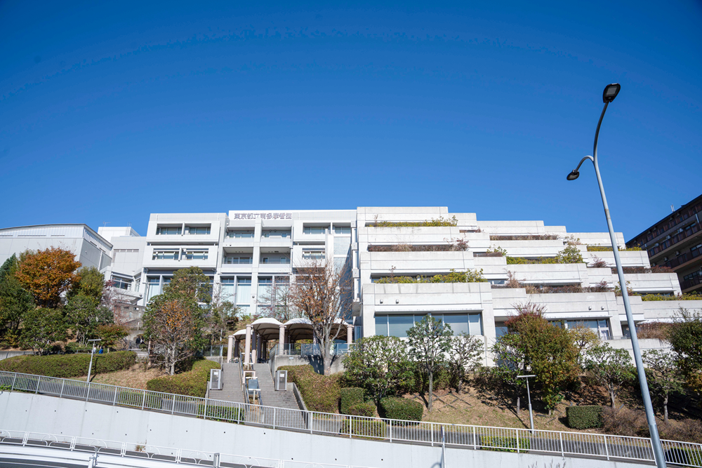 南多摩看護専門学校アクセス
